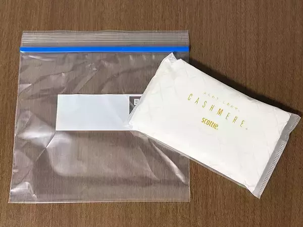 「ジッパー袋にポケットティッシュを入れると便利！　3分で『プチストレス』を解消」の画像