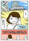 「酔いが覚めず怒鳴り散らす会社員　そこへベテラン放射線技師が登場して…？」の画像3