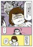 「酔いが覚めず怒鳴り散らす会社員　そこへベテラン放射線技師が登場して…？」の画像5