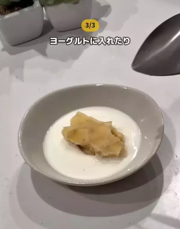 「皮をむいたバナナにレモン汁をひとたらし　数時間後に「まさか」「感動した」」の画像