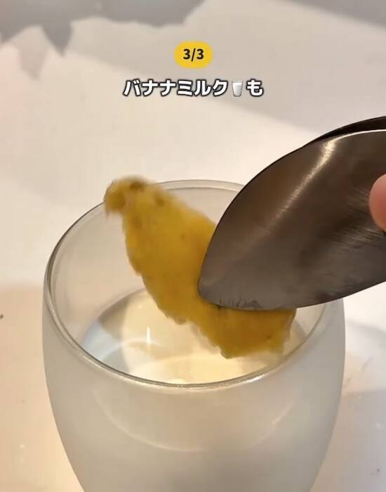 皮をむいたバナナにレモン汁をひとたらし　数時間後に「まさか」「感動した」