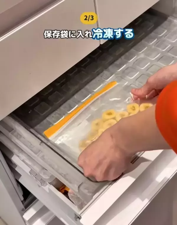 「皮をむいたバナナにレモン汁をひとたらし　数時間後に「まさか」「感動した」」の画像