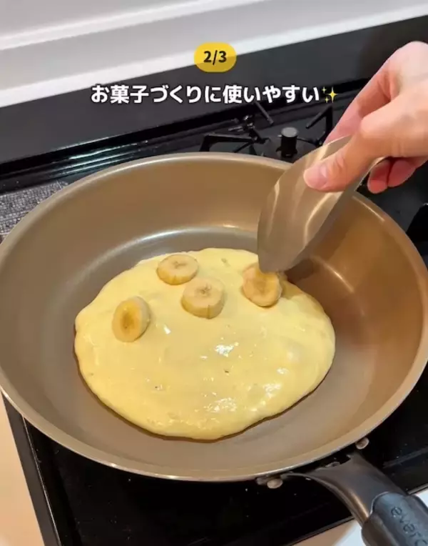 「皮をむいたバナナにレモン汁をひとたらし　数時間後に「まさか」「感動した」」の画像