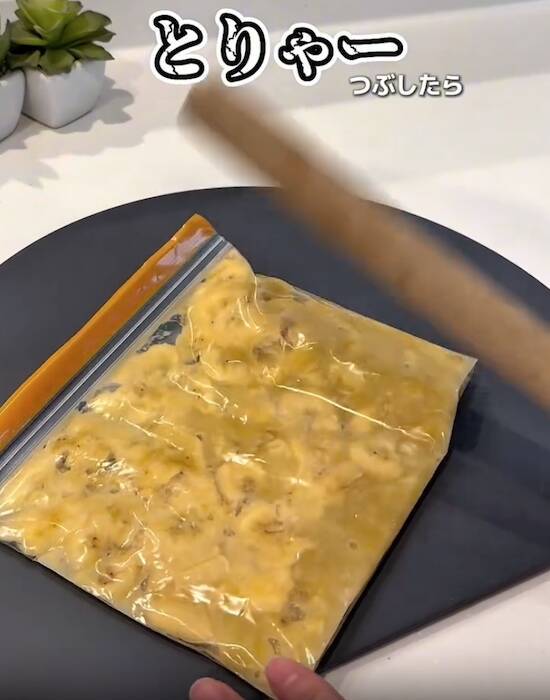皮をむいたバナナにレモン汁をひとたらし　数時間後に「まさか」「感動した」