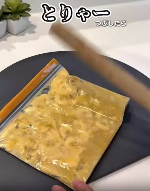 「皮をむいたバナナにレモン汁をひとたらし　数時間後に「まさか」「感動した」」の画像