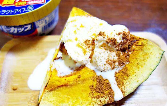 焼いたカボチャと『スーパーカップ』で…家族もびっくりの大胆スイーツ！