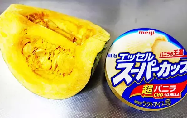 「焼いたカボチャと『スーパーカップ』で…家族もびっくりの大胆スイーツ！」の画像