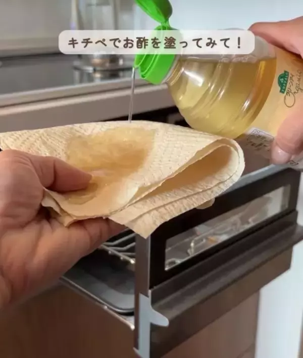 「魚を焼く前に『お酢』を塗って！　意外と知らない調理テクに「マジかよ」「絶対試す」」の画像