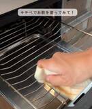 「魚を焼く前に『お酢』を塗って！　意外と知らない調理テクに「マジかよ」「絶対試す」」の画像4