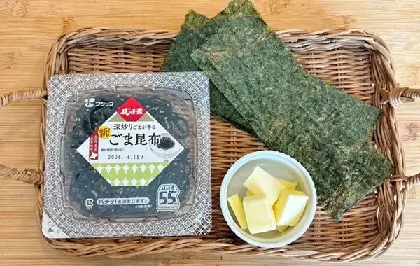「炊き立てご飯にのせてみて！　バター×昆布の背徳レシピがやみつき必至【第2の悪魔のおにぎり】」の画像