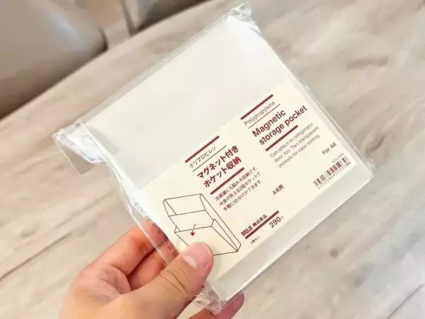 洗濯機の横に貼るだけ！　洗面所がスッキリ片づく『無印のポケット』の使い方【3選】