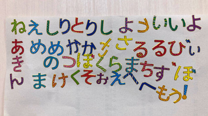 １００均のシールを買った父親　５歳息子の使い道に「天才なの！？」