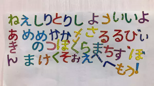「１００均のシールを買った父親　５歳息子の使い道に「天才なの！？」」の画像