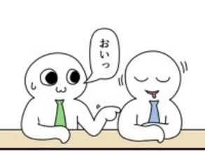 隣の人「うとうとしていたぞ…」　眠りから覚めて、目にしたのが？「これは怖すぎる」