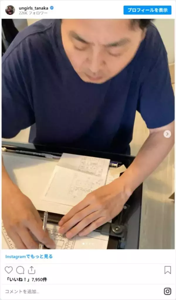 「合格率20％試験に挑んだアンガ田中卓志　49歳の挑戦に「おめでとう」「感動した」」の画像