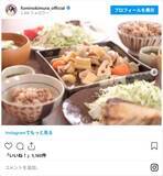「木村文乃、料亭みたいな手作り料理を披露　「正月気分になる」「食べてみたい」」の画像2