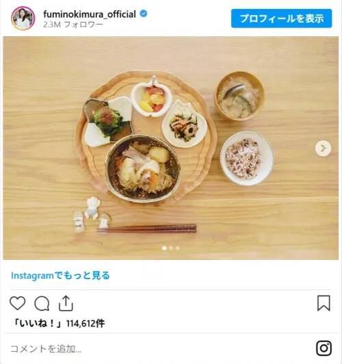 木村文乃、料亭みたいな手作り料理を披露　「正月気分になる」「食べてみたい」