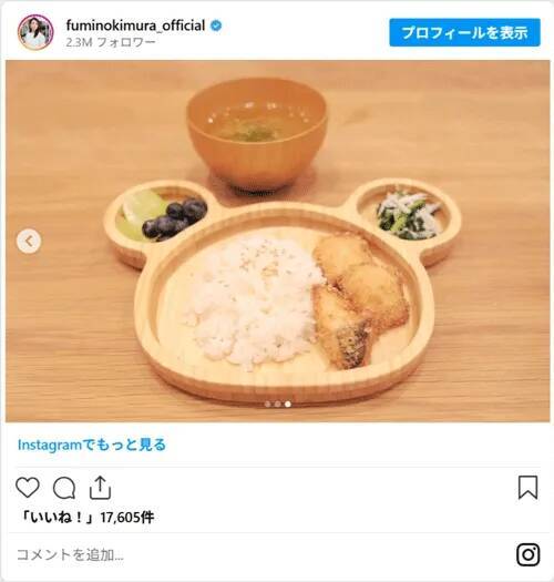 木村文乃、料亭みたいな手作り料理を披露　「正月気分になる」「食べてみたい」