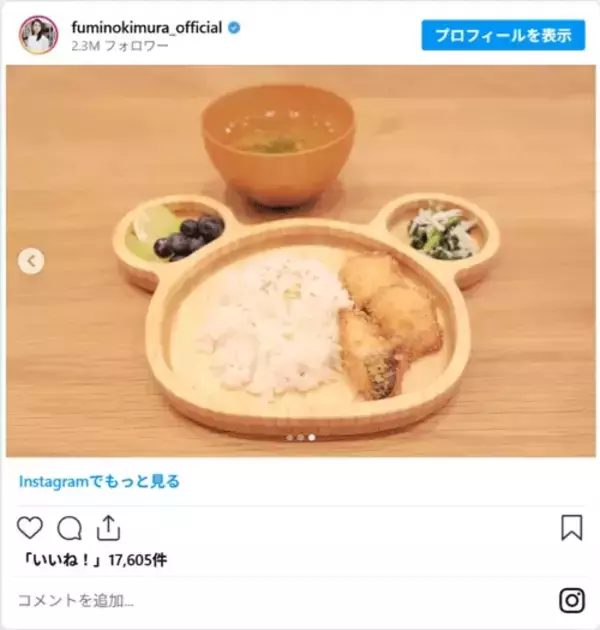 「木村文乃、料亭みたいな手作り料理を披露　「正月気分になる」「食べてみたい」」の画像