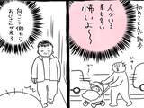 「「絶対に私が守る」　母親と赤ちゃんの散歩中の実体験に「共感します」「出会ったことない」【エッセイ漫画】」の画像1