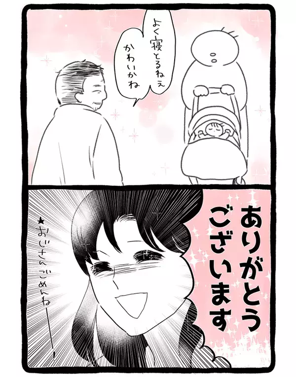 「「絶対に私が守る」　母親と赤ちゃんの散歩中の実体験に「共感します」「出会ったことない」【エッセイ漫画】」の画像