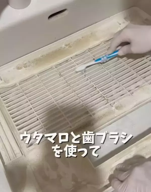 「浴室の換気扇、掃除したことある？　ピカピカになる掃除法に「やったことなかった」」の画像