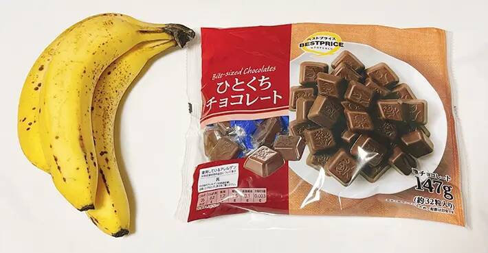 黒くなったバナナも救済　製氷皿で作る『冷凍チョコバナナ』が「夏にイイ！」