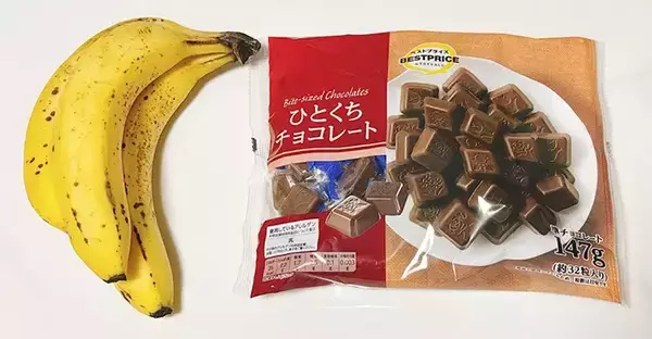 「黒くなったバナナも救済　製氷皿で作る『冷凍チョコバナナ』が「夏にイイ！」」の画像