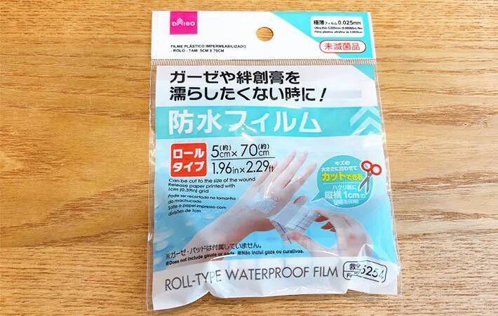 ダイソーの『防水フィルム』を帽子に貼ると？『じゃない使い方』に目からウロコ