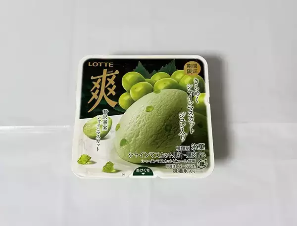「アイス『爽』の新作が期間限定発売！　食べ応え抜群のジュレが「夏に食べたい」」の画像