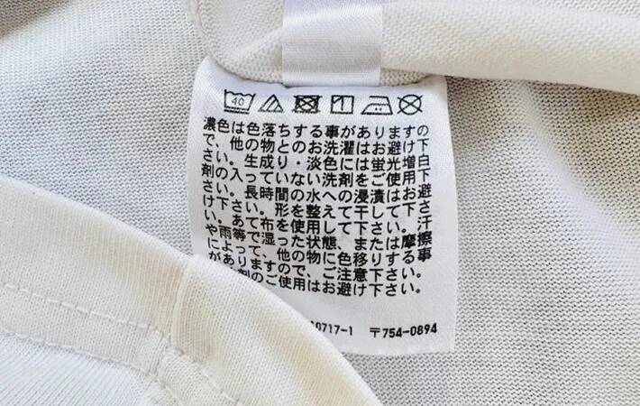 白い服の黄ばみを防ぐには？　プロ直伝『なじませ洗い』の手順がこちら