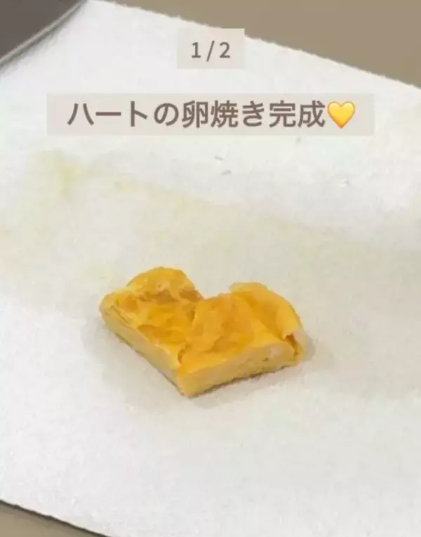 「卵焼きの『ひと工夫』が決め手！　崩れないハート型に「これは試す」「朝から楽しい」」の画像