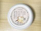 「いつものトーストに塗るだけ！　真っ白なクリームが「カリカリ食感」「チーズケーキの味！」」の画像2