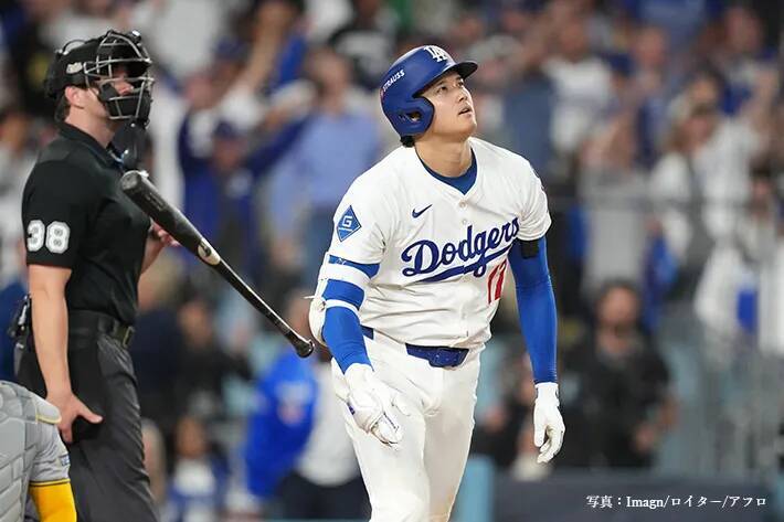 大谷翔平、5年間で4度目のMVP受賞　米スポーツ史に残る偉業に「ひれ伏すしかない」