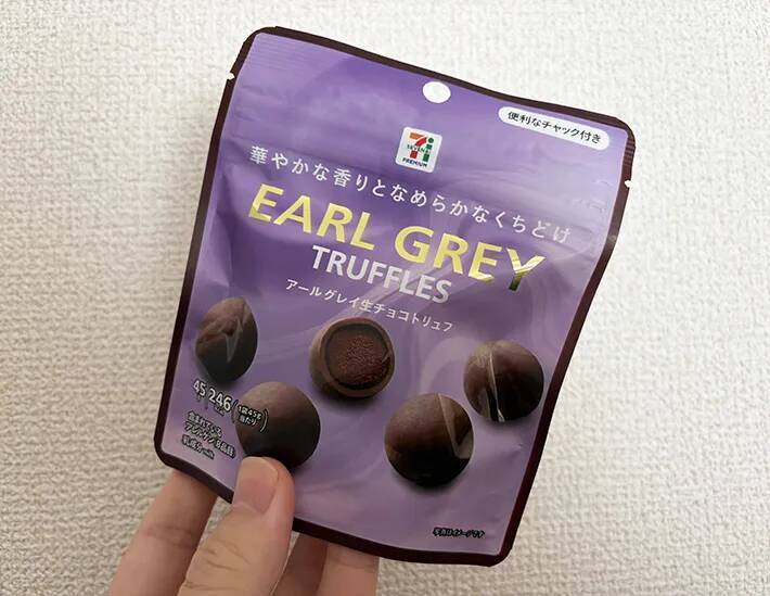 牛乳に入れて混ぜるだけ！　簡単『ホットチョコレート』が「信じられない美味しさ」【セブン】