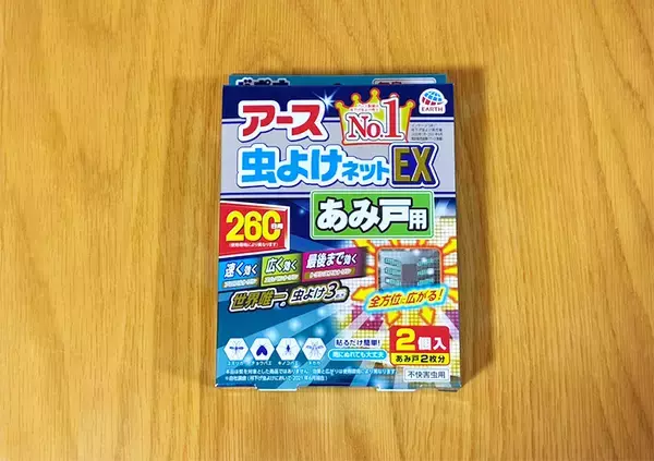 「網戸用の虫よけは上側、下側、どの位置に貼るのが正解？　正しい貼り方に「勘違いしていた…」」の画像