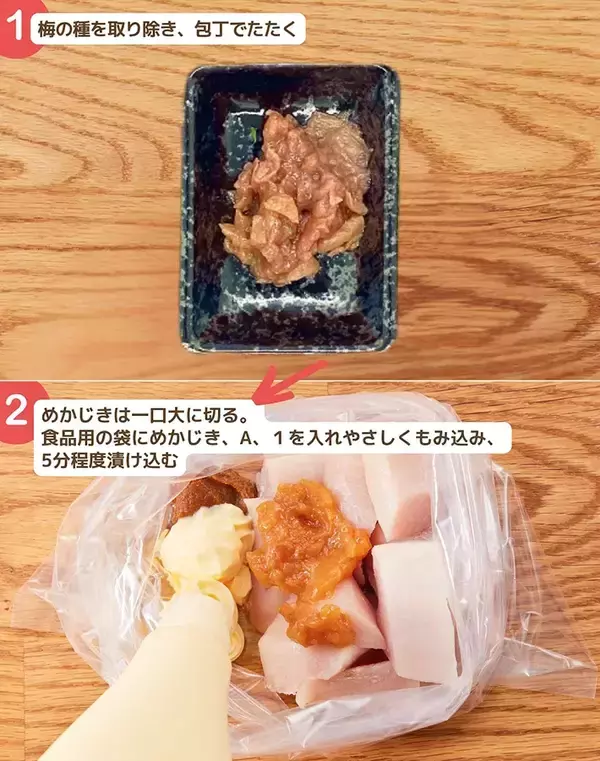 「【マヨネーズでしっとり】メカジキと夏野菜の『梅みそソテー』が絶品　簡単レシピを紹介」の画像