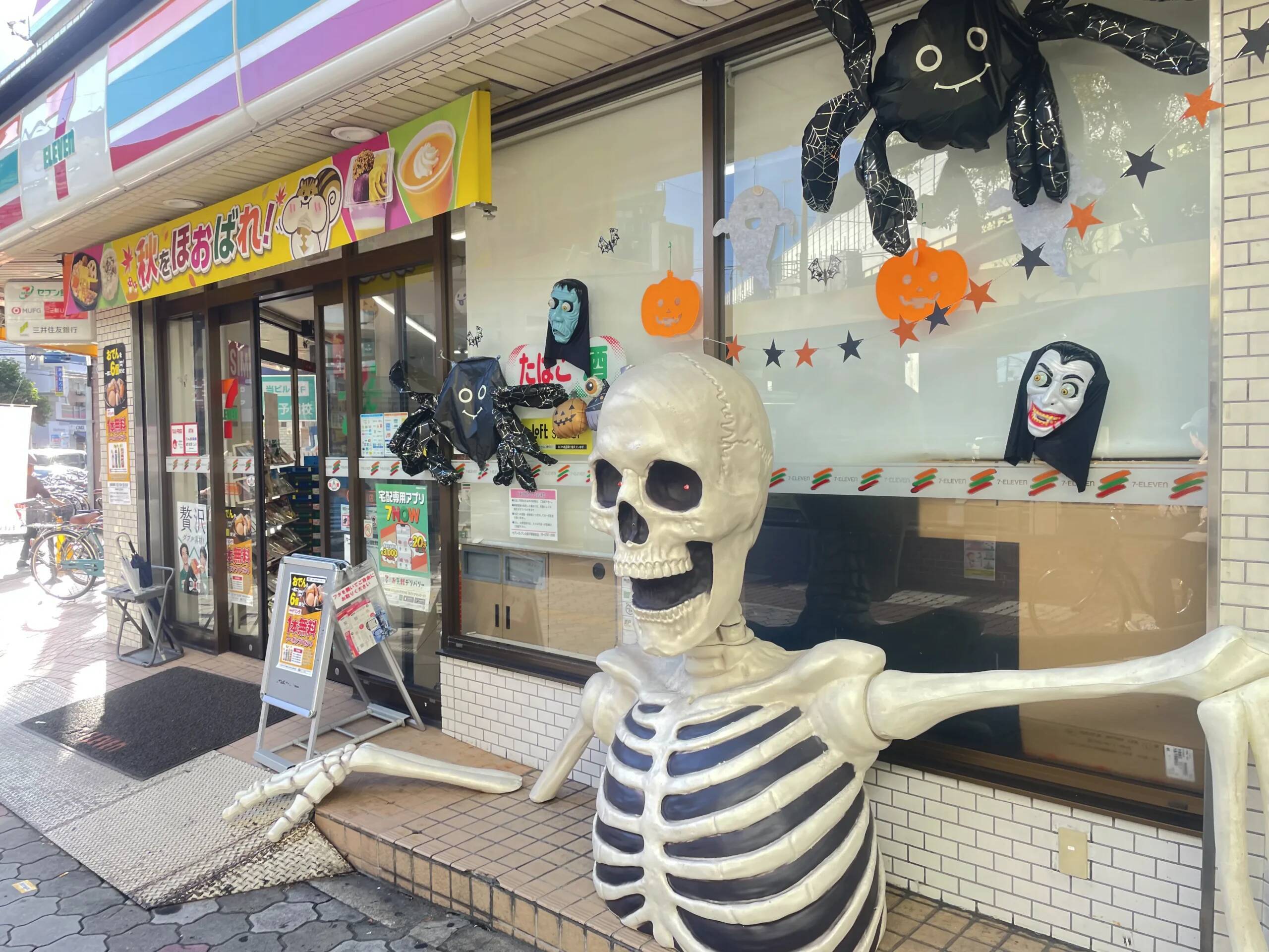 コンビニ店長「楽しい雰囲気にしたくて…」　ユニークすぎるハロウィン演出に「笑った」