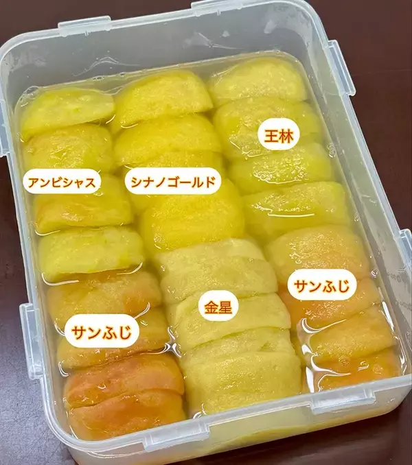 「しなしなになったリンゴ、どう食べたらいい？　青森県りんご対策協議会が回答」の画像