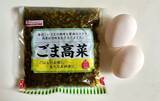 「調味料は一切なし！　失敗知らずでご飯が進む『玉子焼き』の作り方」の画像2