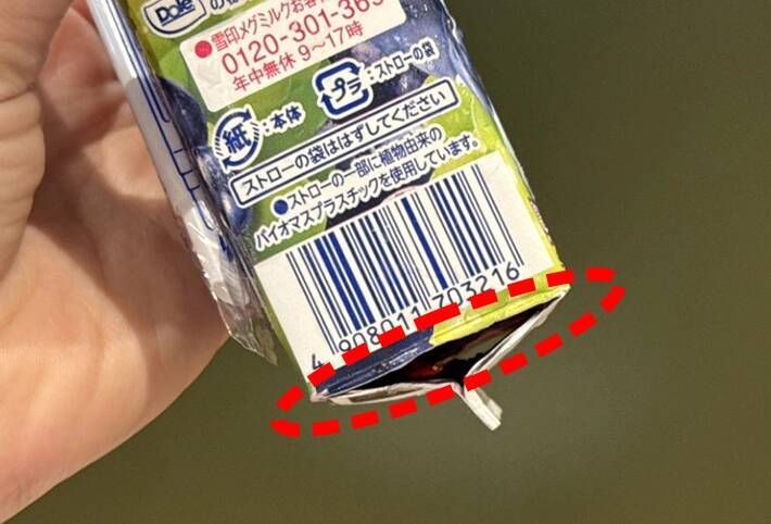 子供「アイス作って！」　紙パックジュースに棒を挿して冷凍庫に入れた結果…