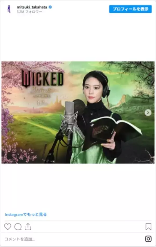 「【奇跡の歌声】『朝ドラ』で見せた歌唱シーンに「泣いた」の声が続出　その俳優は？」の画像