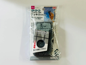水に濡らしてこするだけの100均『スッキリスポンジ』　取れたホコリの量に驚いた！