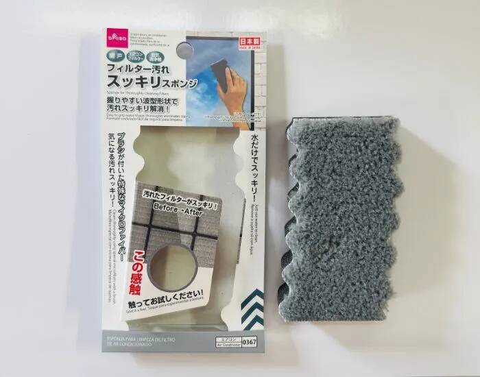 水に濡らしてこするだけの100均『スッキリスポンジ』　取れたホコリの量に驚いた！