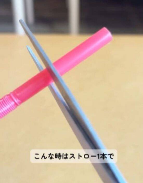 キーリングを通す時『ストロー』を使うと「手も指も痛くない」　驚きの方法とは？