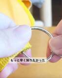 「キーリングを通す時『ストロー』を使うと「手も指も痛くない」　驚きの方法とは？」の画像5