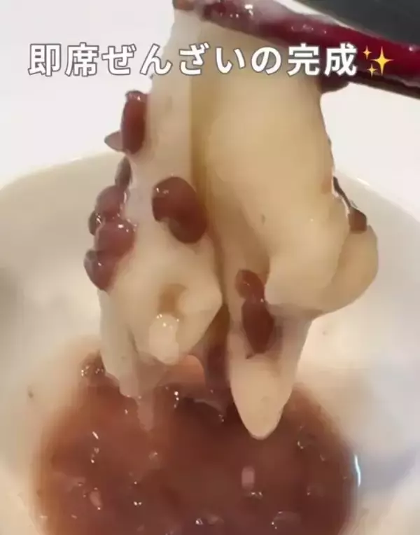 「餅に『あずきアイス』をかけてみて！　完成した一品に「秒でなくなる」「極上」」の画像