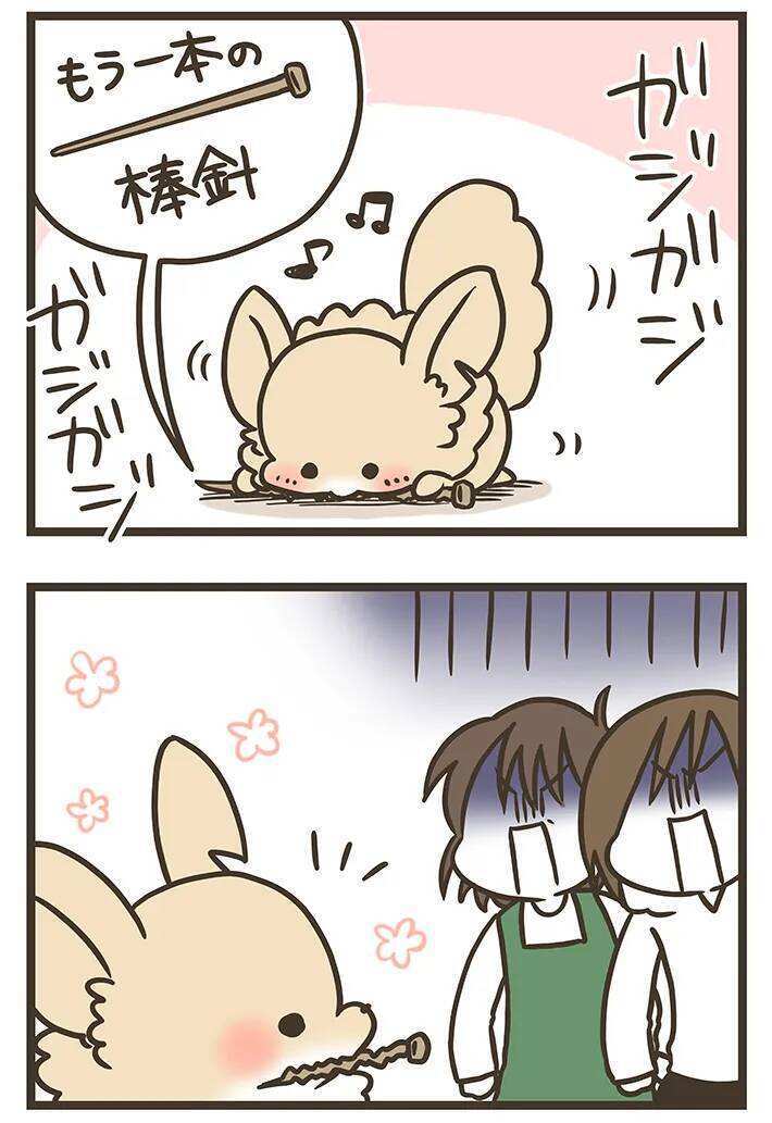 三女「なんか静かじゃない？」やけに静かな愛犬を不思議に思ったら…【漫画連載】