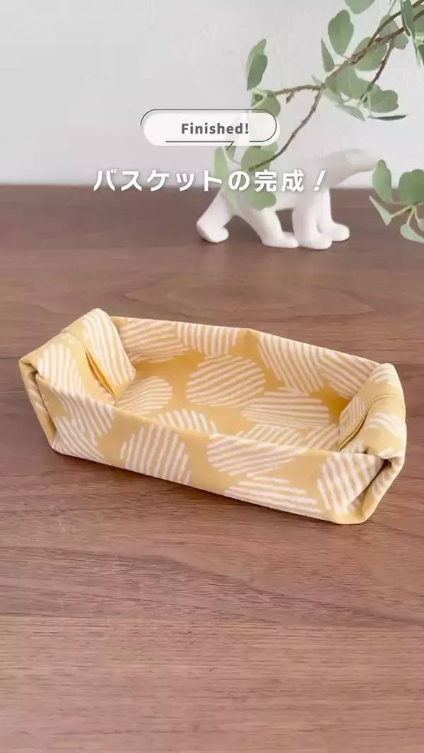 「1枚の手ぬぐいを折るだけで？　30秒で小物収納に使える『バスケット』が作れた【簡単手順】」の画像