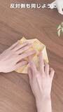 「1枚の手ぬぐいを折るだけで？　30秒で小物収納に使える『バスケット』が作れた【簡単手順】」の画像7